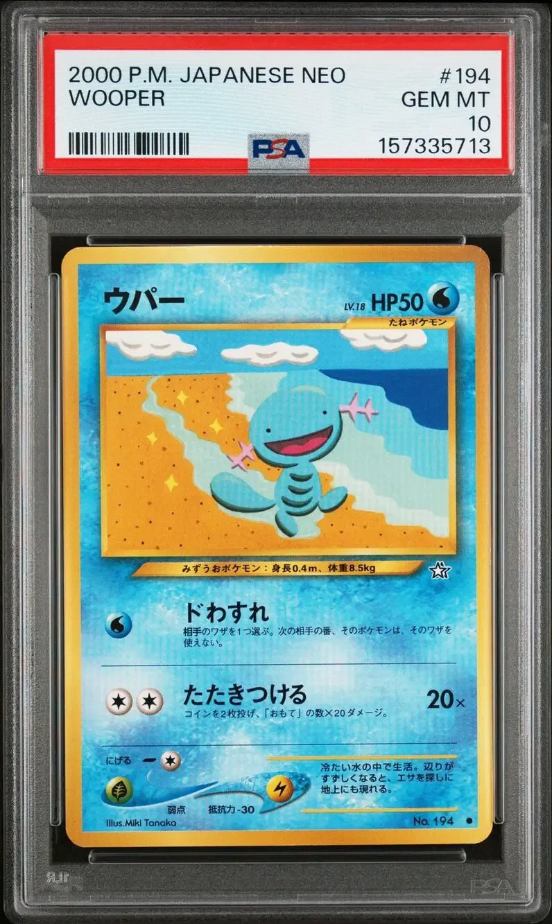 PSA 10 GEM MINT Wooper 194 Japanese 2000 Neo Gold Silver New World Graded Card